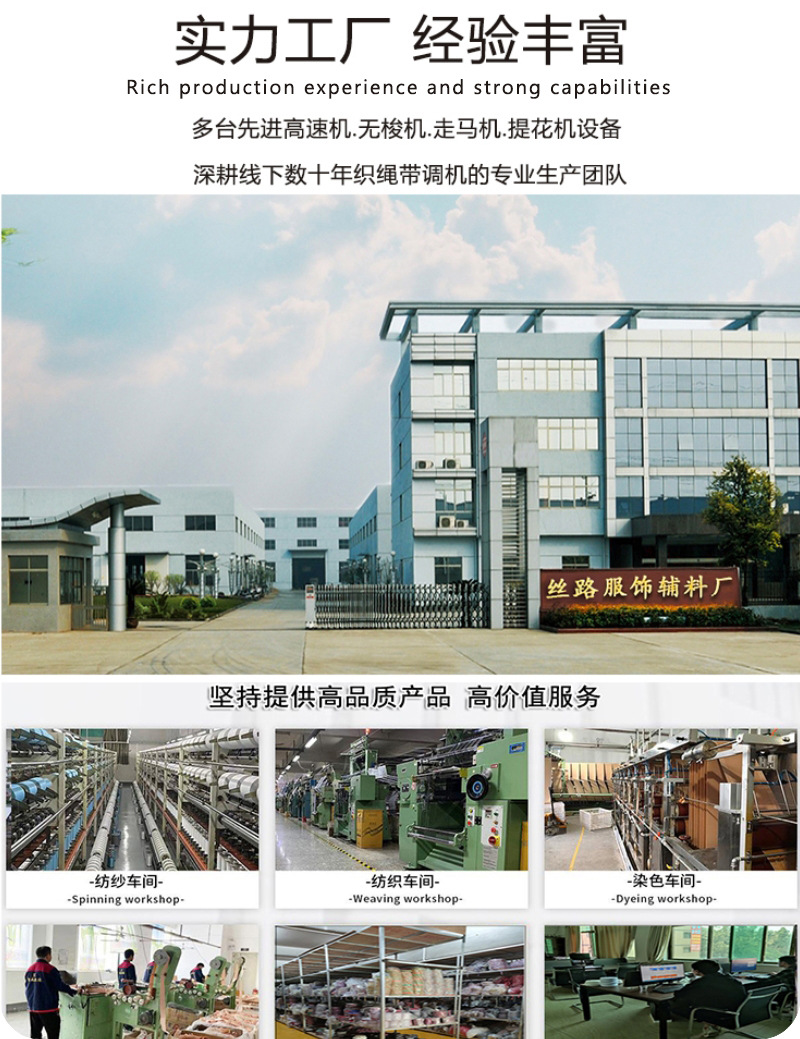 详情2 工厂展示.jpg