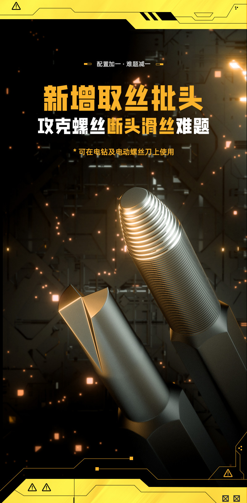 JM-8192-中文详情2_07 20230607.jpg