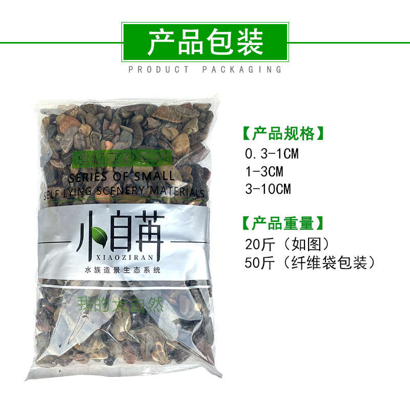 流溪砂6
