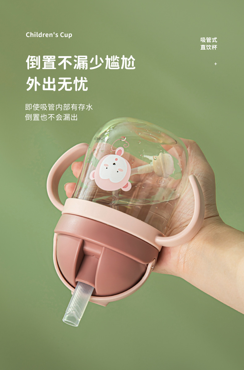 儿童水杯_06.jpg