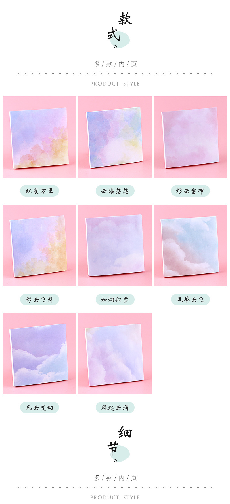 焕彩励志便利贴_03