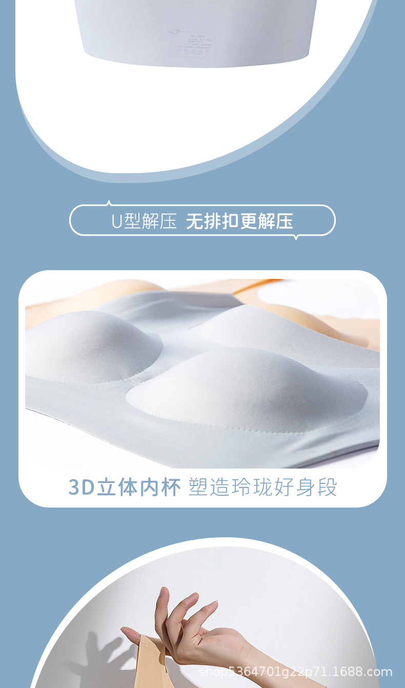 舒适内衣_05.jpg