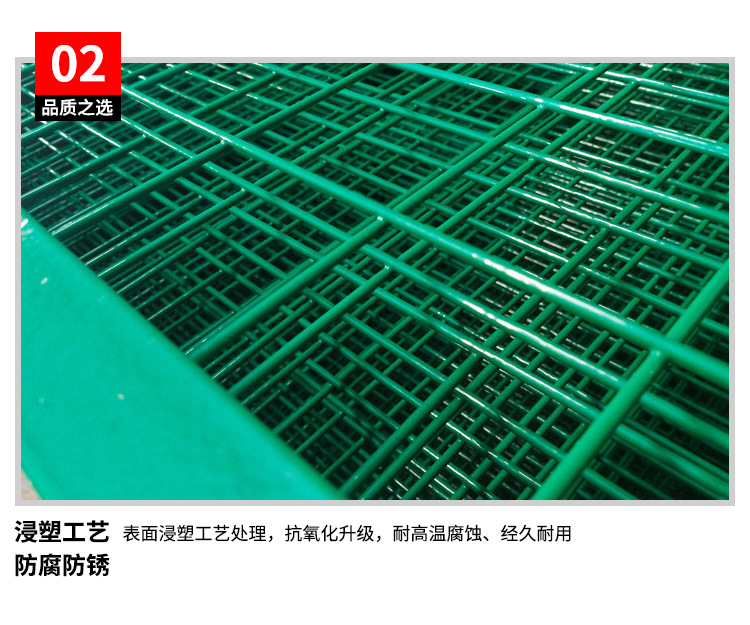 三角架车间隔离网_07.jpg