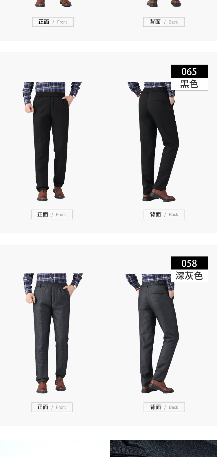 男裤详情_11