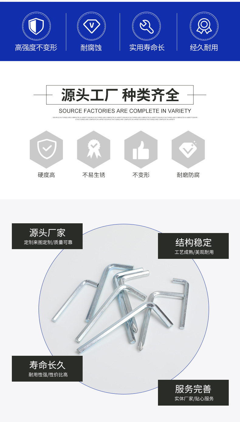 十字头内六角扳手_03.jpg