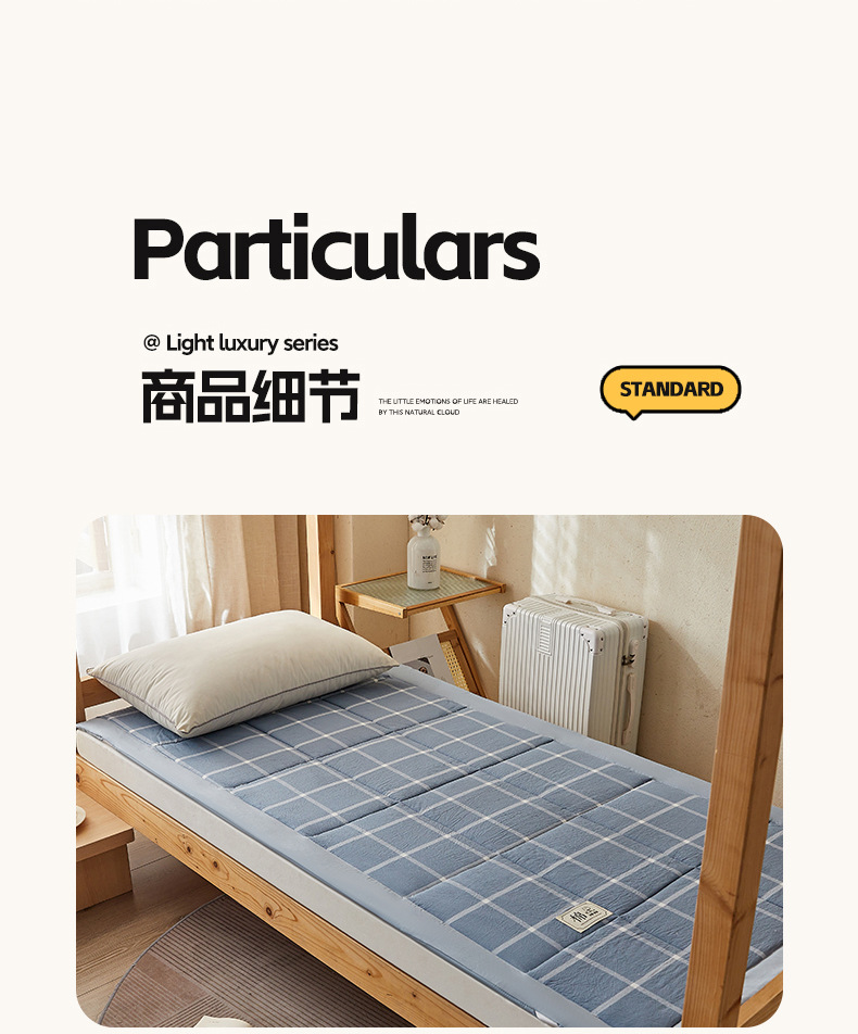 找家纺所有-马卡龙大格【大包边】_13.jpg