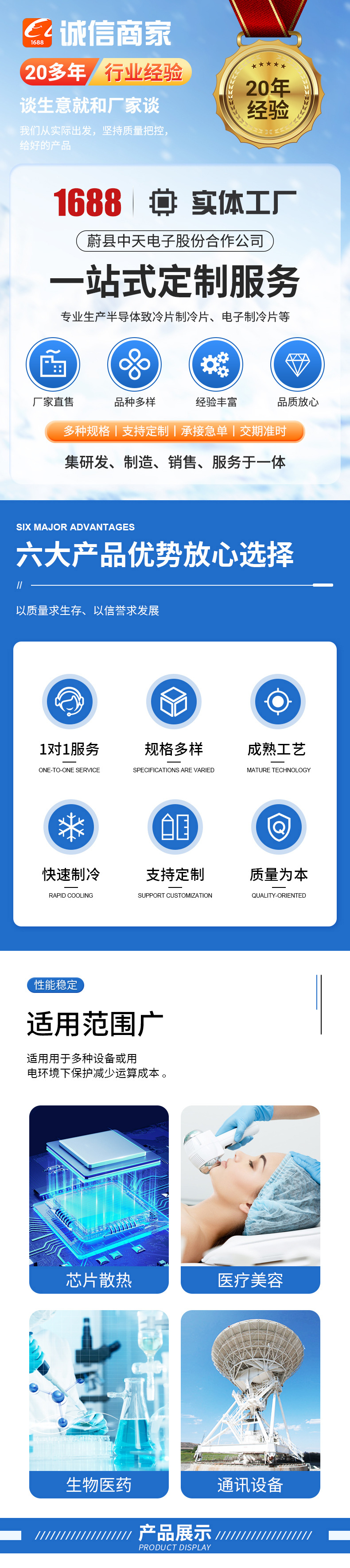 详情_01.jpg