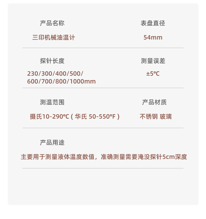详情_14