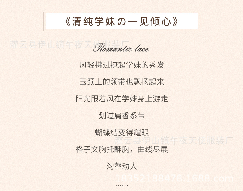 1696详情_02.jpg