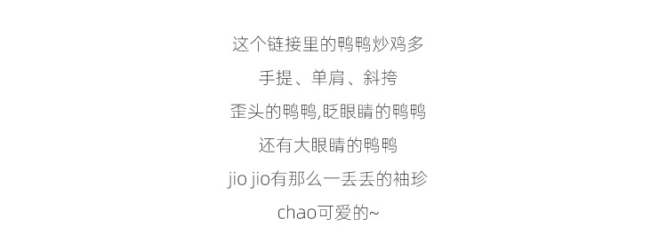 单肩包_04.jpg