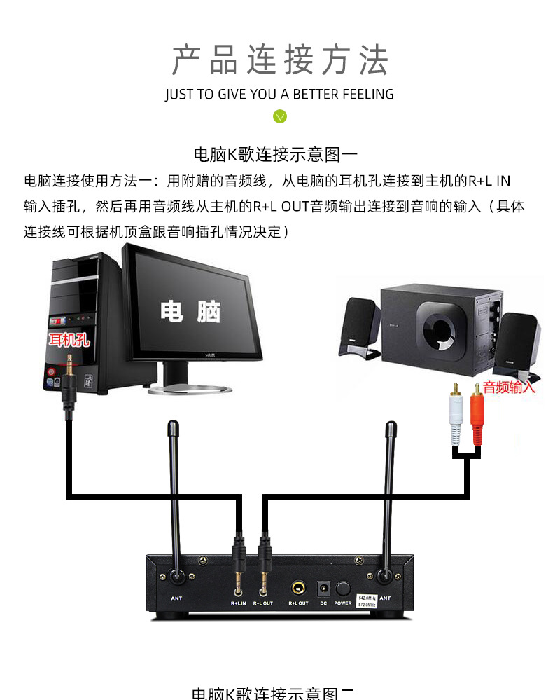 S-103配K5充电咪详情页产品连接_01