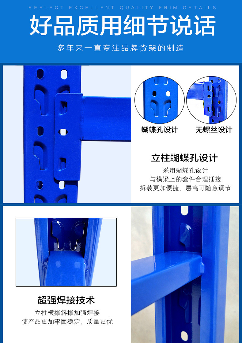 货架 仓库