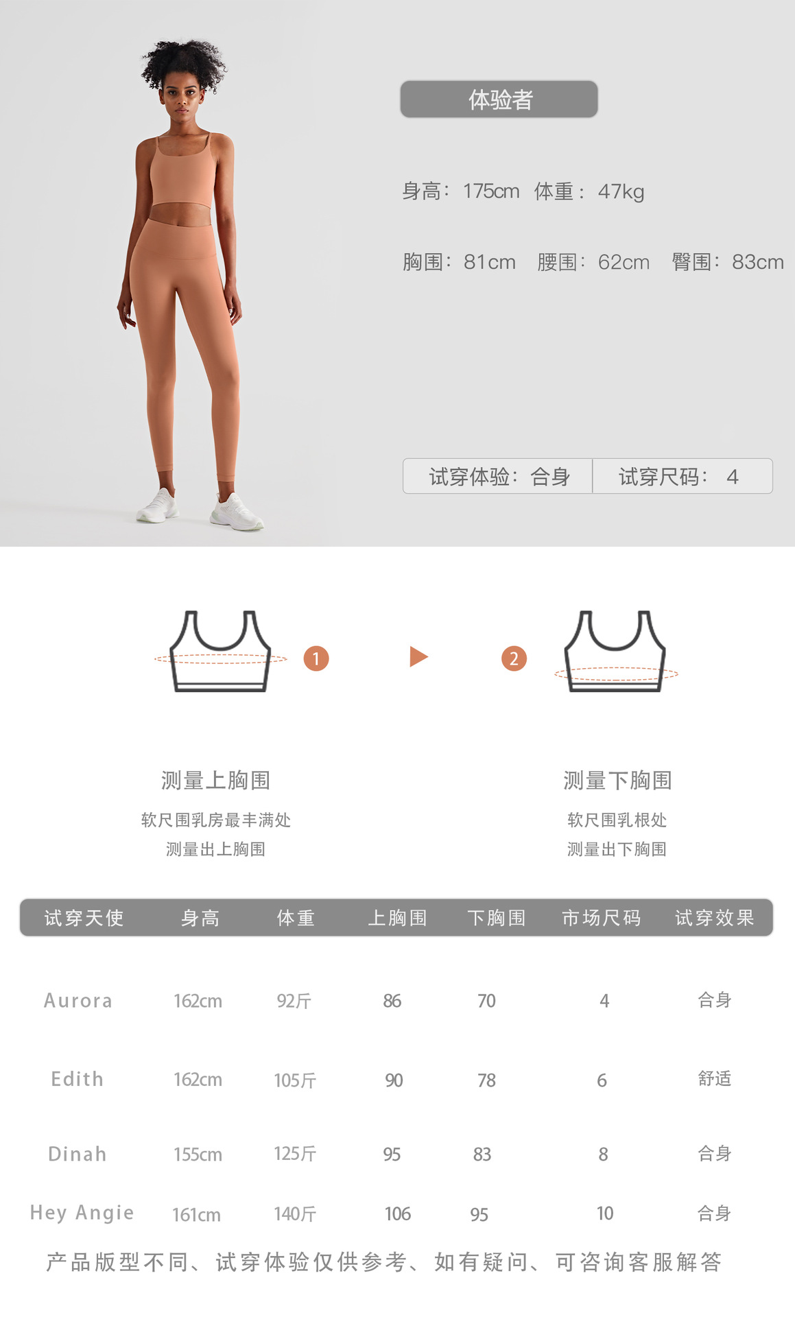 试穿.jpg