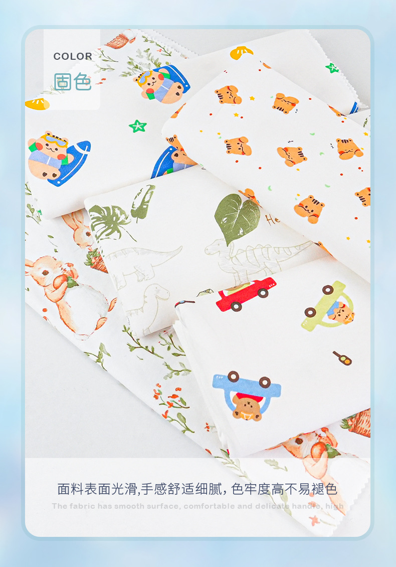 茵蔚内页2(1)(1)_14