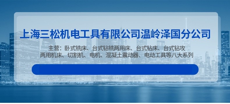 公司标题