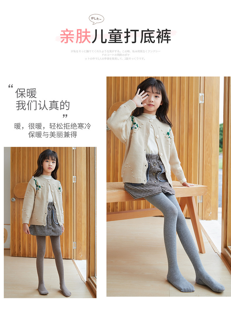 春秋竖条纹脚底爪爪连裤袜_06