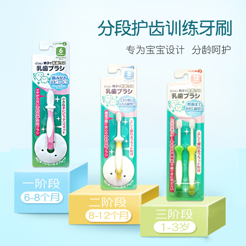 牙刷合集 主图01