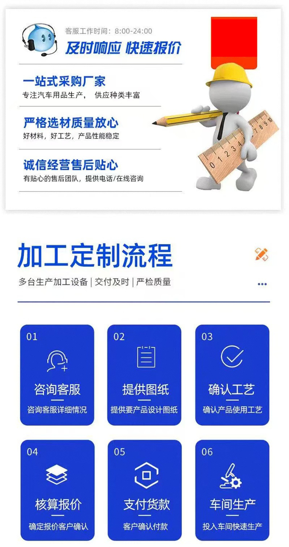 标准
