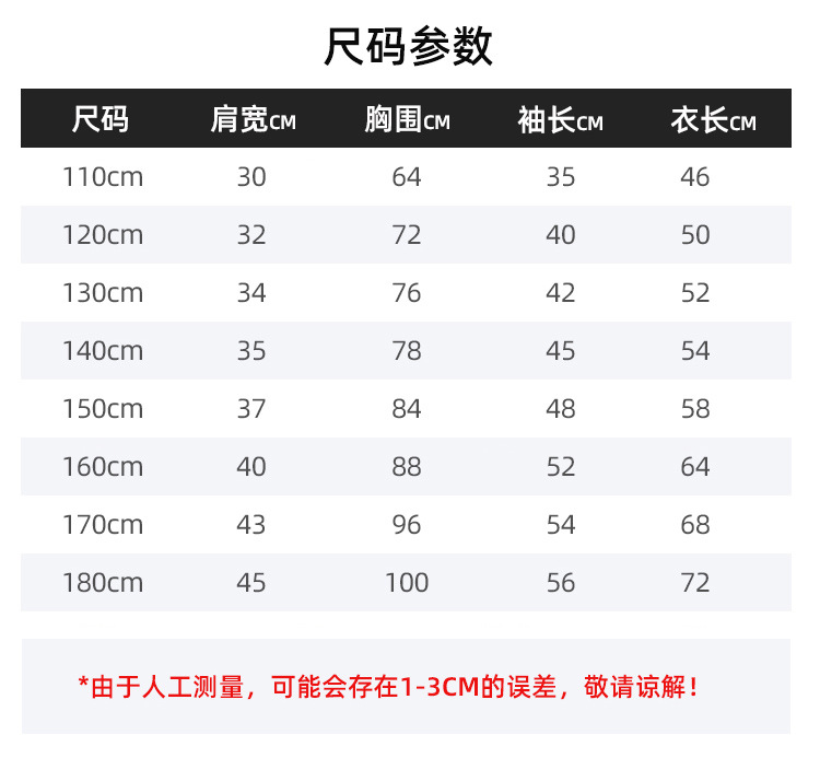 撞色长袖_05.jpg
