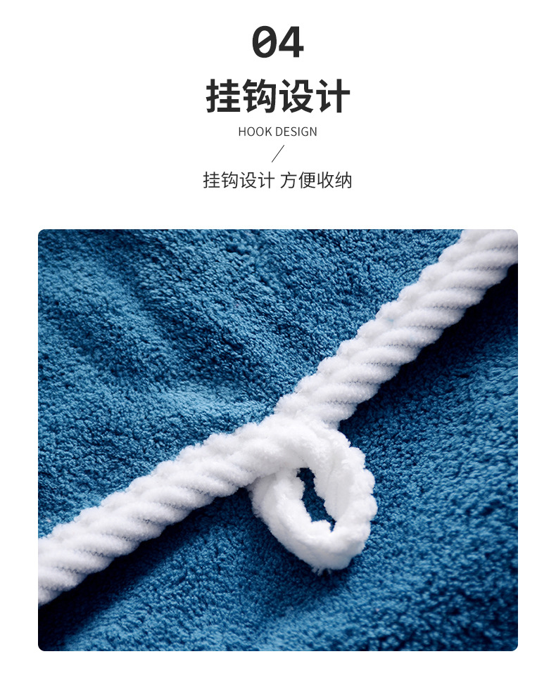 珊瑚绒加厚浴巾_13.jpg