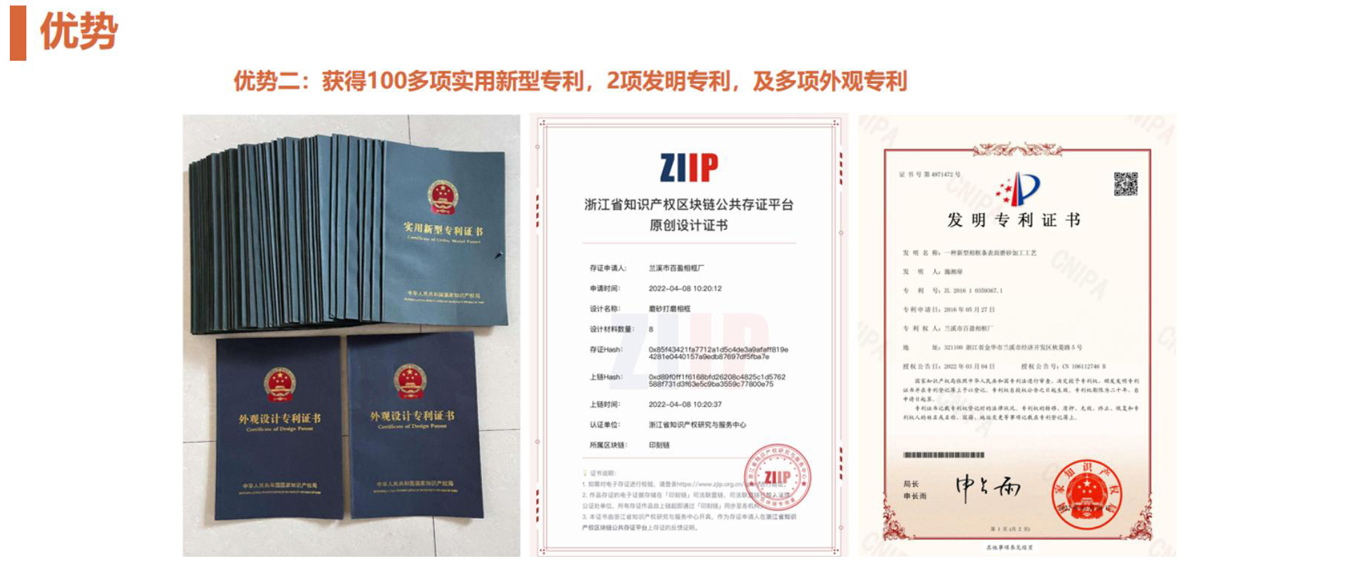 微信图片_20220912110824