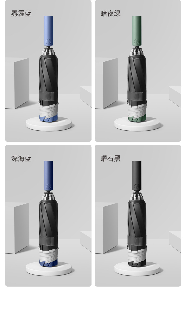 加大反向伞2_16