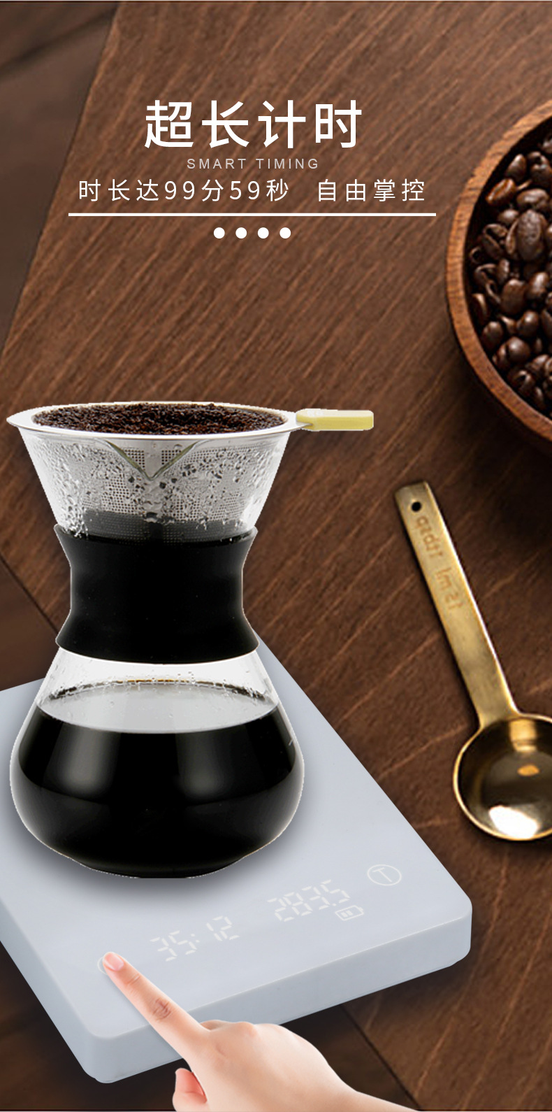 K99-咖啡秤详情页_07
