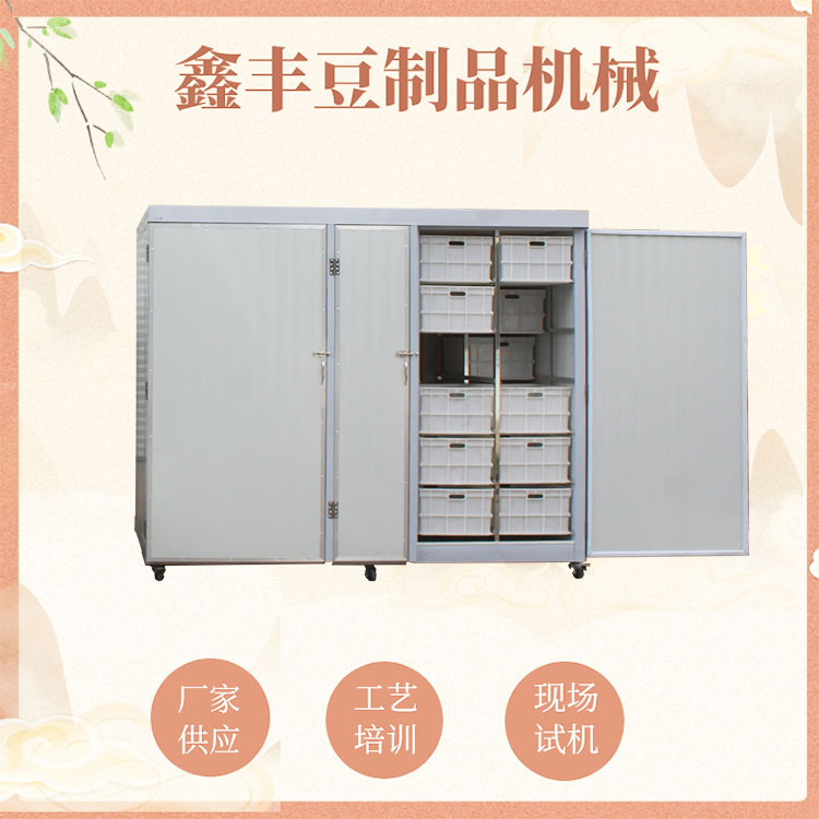 AAA豆芽机 (16).jpg