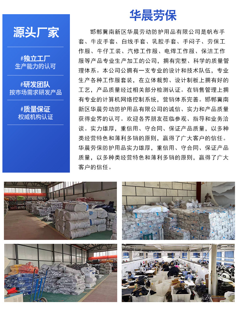 华晨详情_10.jpg