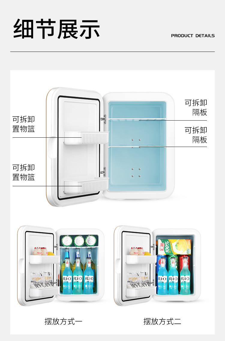 车载冰箱_21.jpg