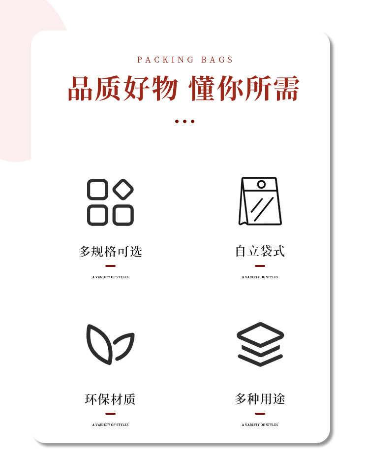 详情页_02.jpg