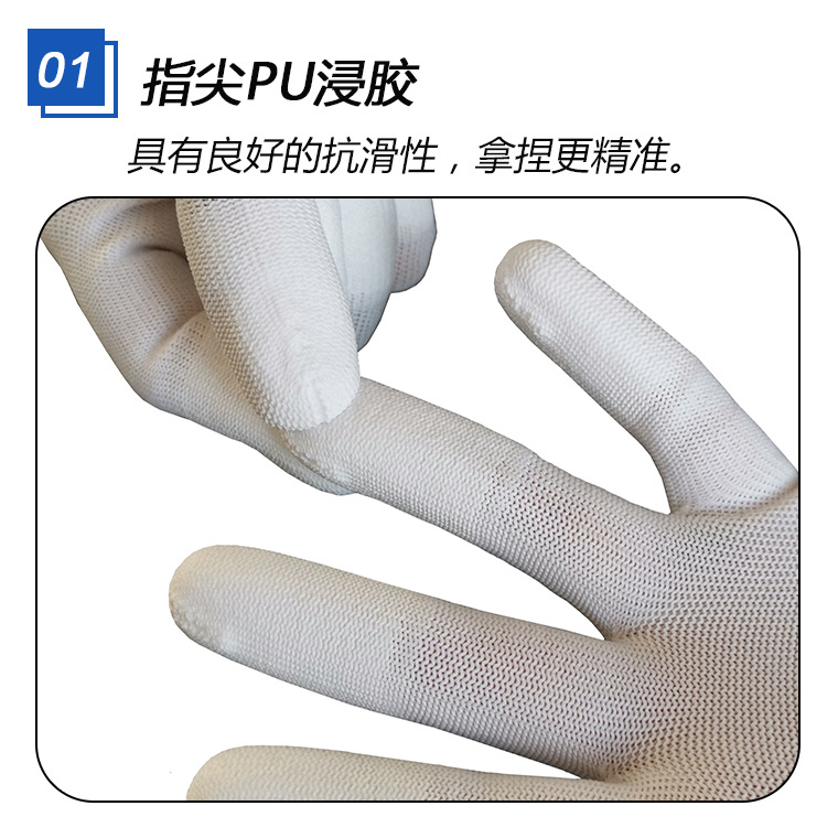 03737#白色pu涂指手套_19.jpg