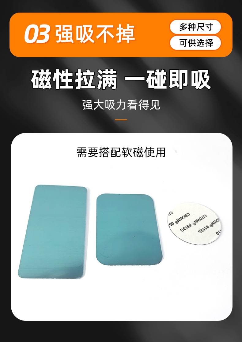 圆形方形引磁片_04.jpg