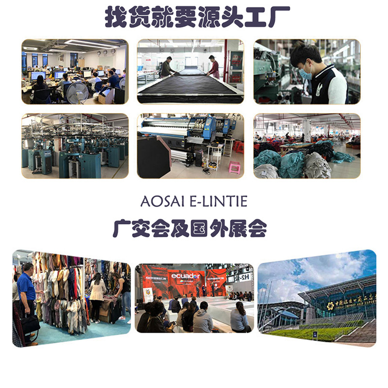 奥赛 壹琳泰 源头工厂--800