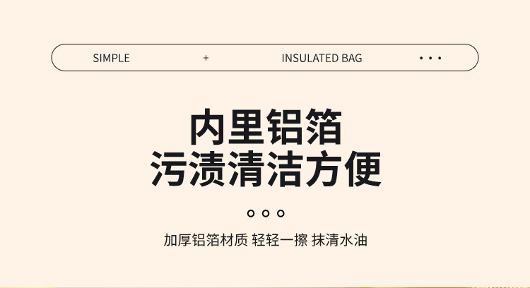 米菲保温袋_09.jpg