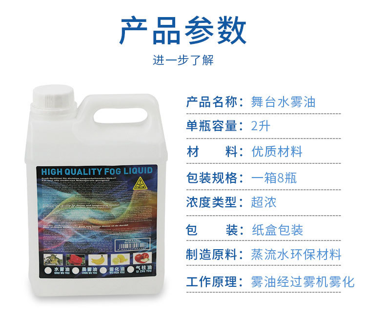 水雾油_05.jpg