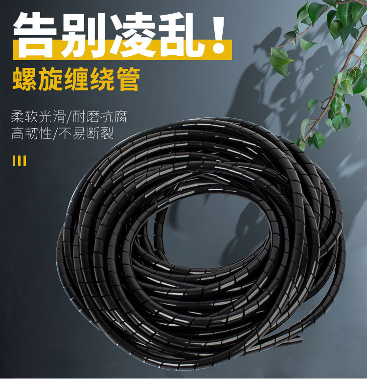 缠绕管_01.jpg