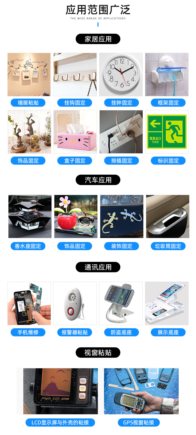 VHB双面胶详情_08