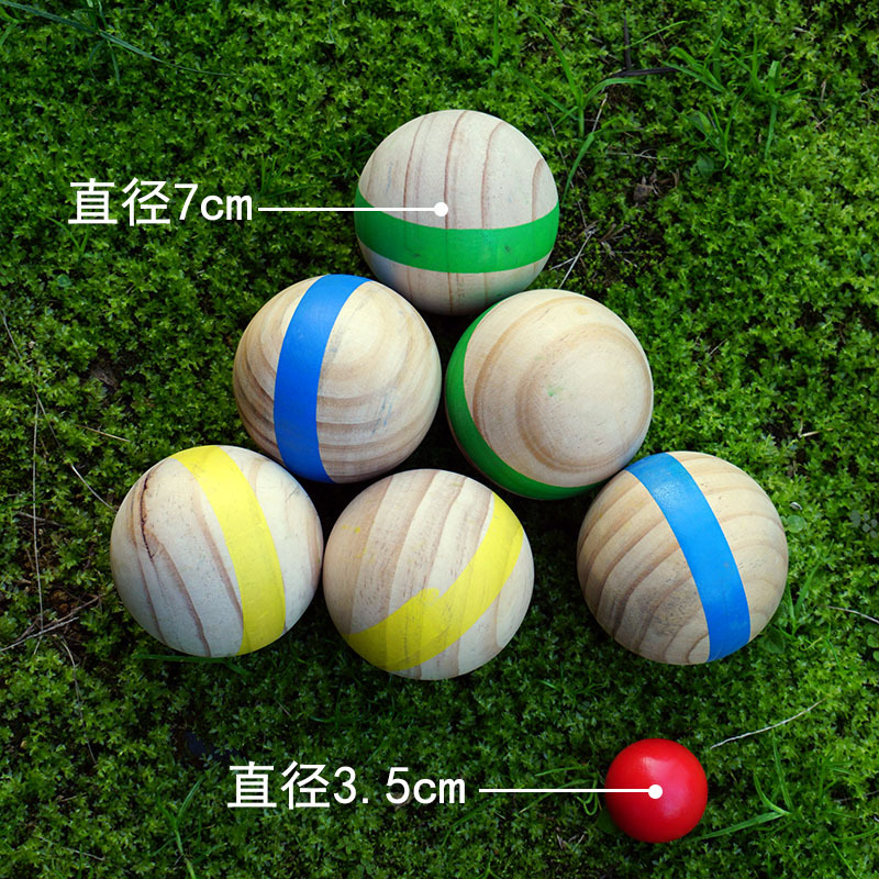 法式滚球3