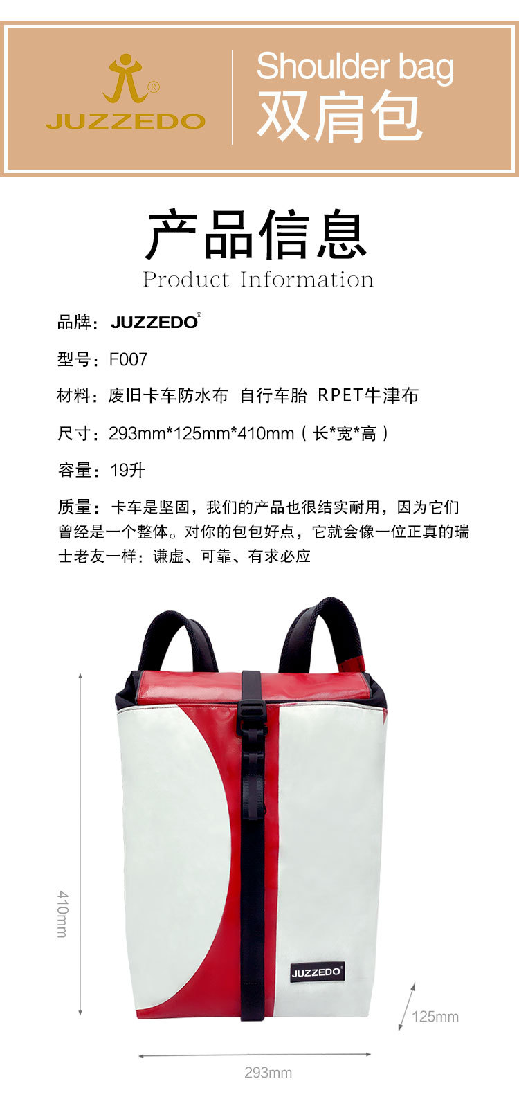 详情页_03.jpg