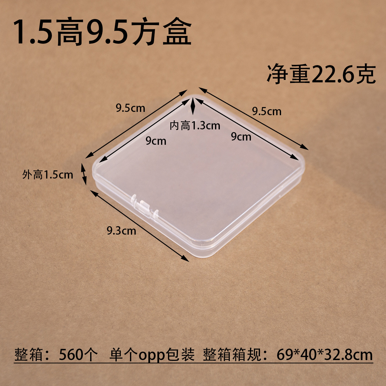 1595方