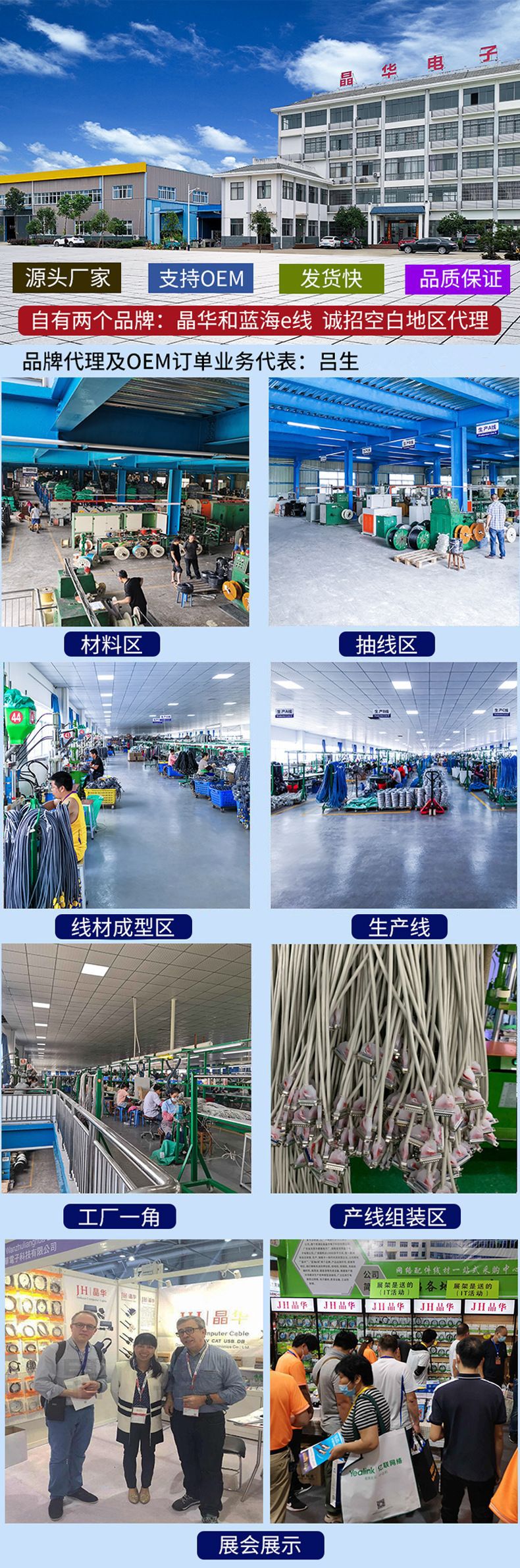 工厂详情图