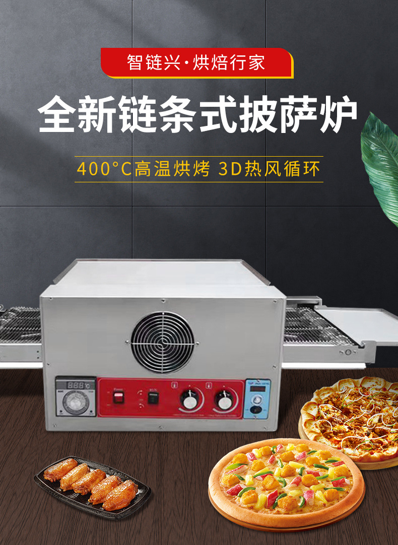 披萨炉gmg