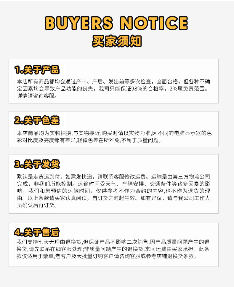 O1CN0147Px9f1CFrIbgloz7_!!3284