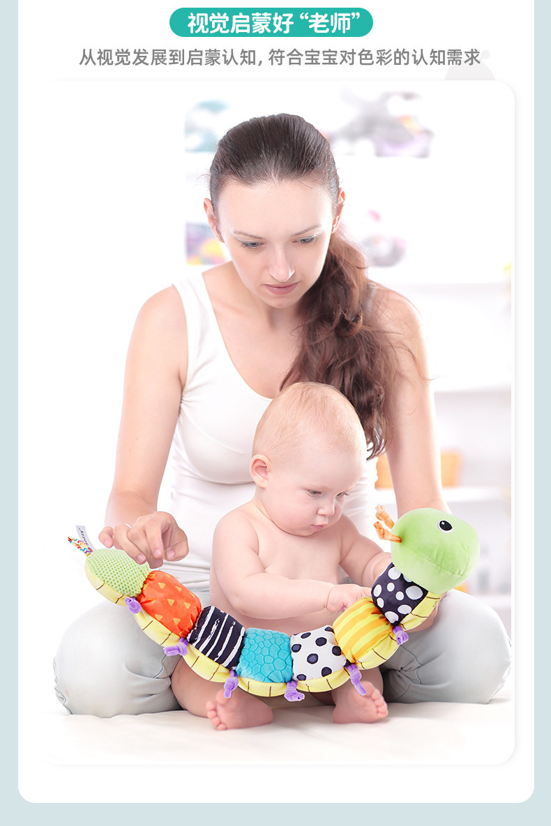 绿色毛毛虫详情 (9)