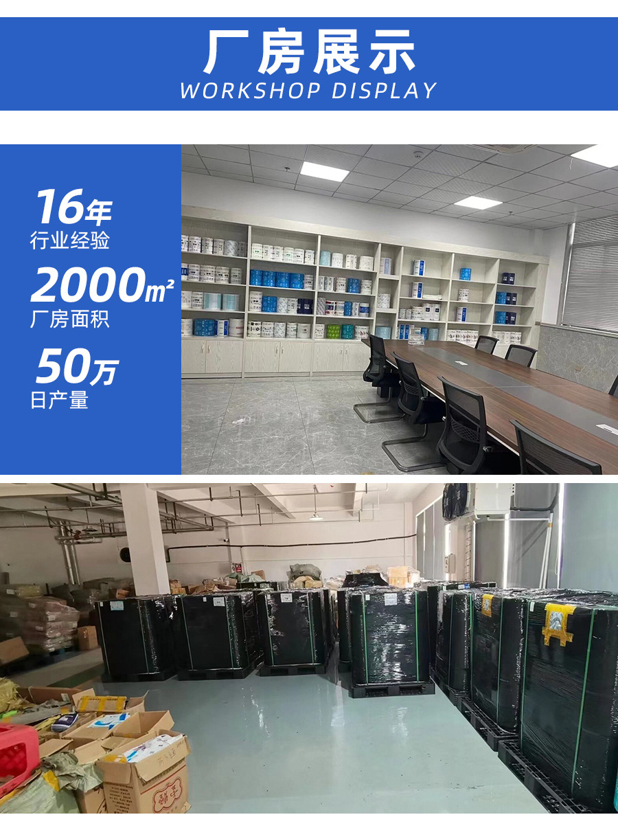 冰袋详情_02