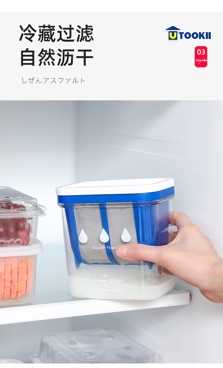 方款酸奶过滤器-详情页+logo_08.jpg