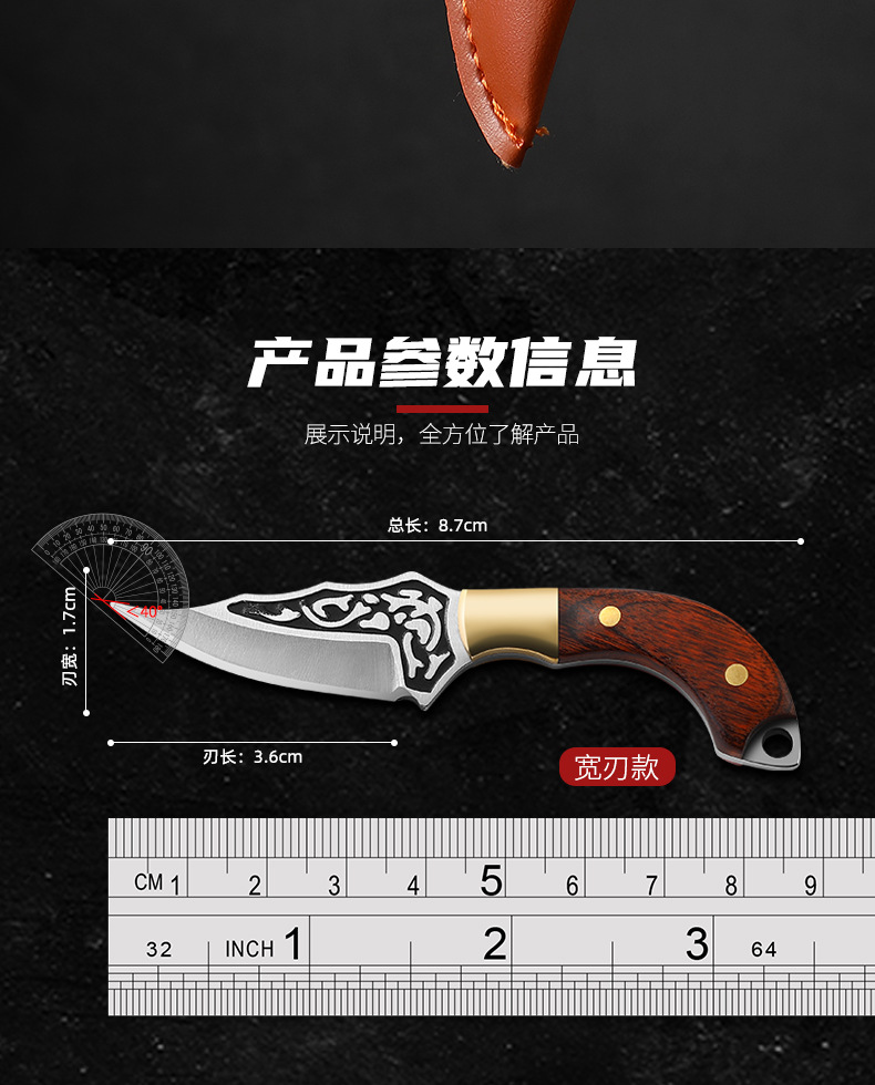 迷你铜头刀1_10.jpg