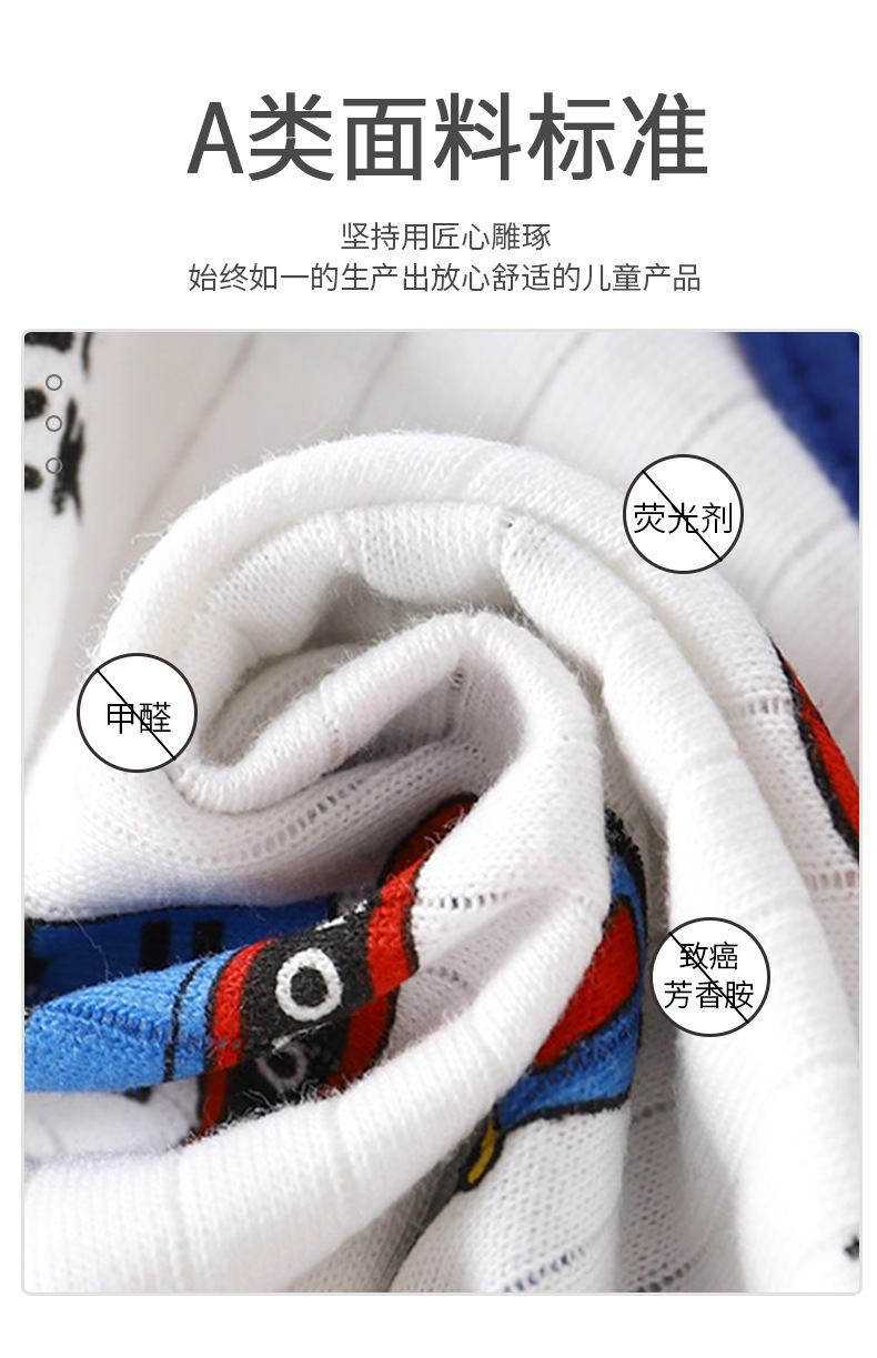 提花空调服套装G版 (10).jpg