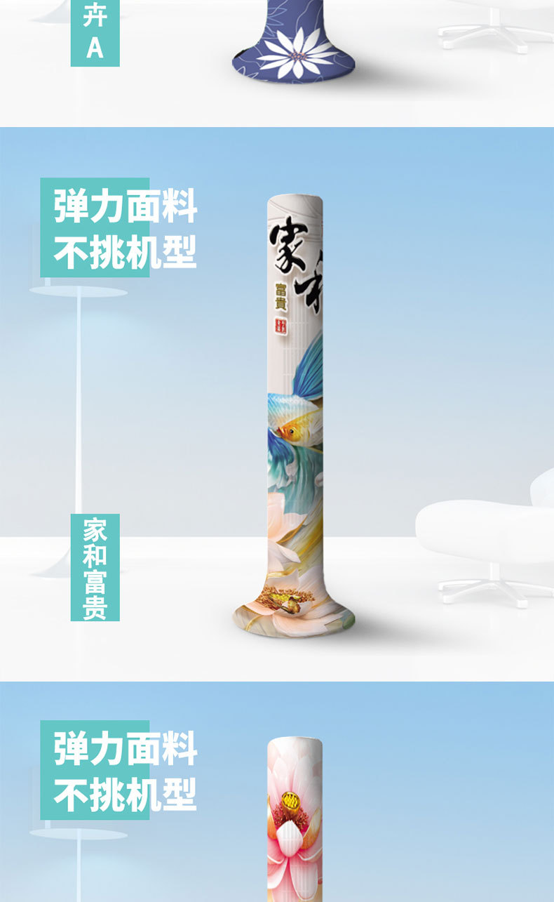 塔扇详情页页头改1_11.jpg